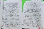 可憐啊刷爆朋友圈 德