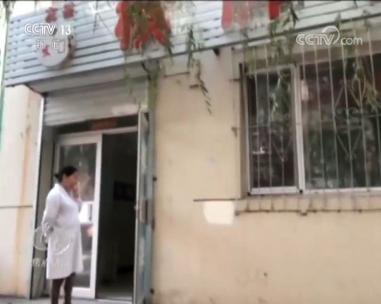 央視曝光騙保醫院