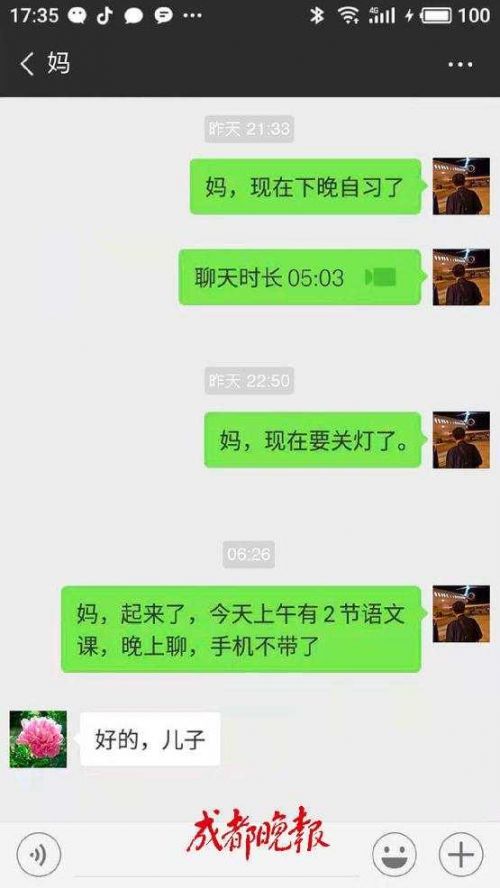 31歲兒子扮高中生