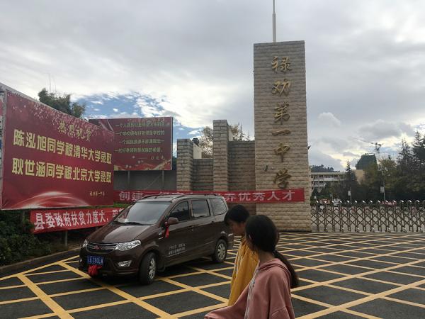 八問(wèn)屏幕改變命運(yùn)