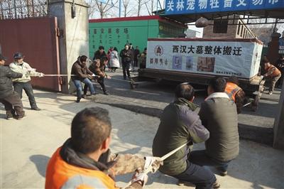 西漢大墓搬離鬧市