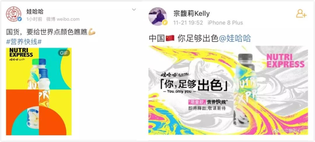 營養(yǎng)快線出彩妝盤
