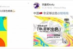營養快線出彩妝盤