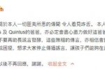 謝霆鋒回應謠言 間接證