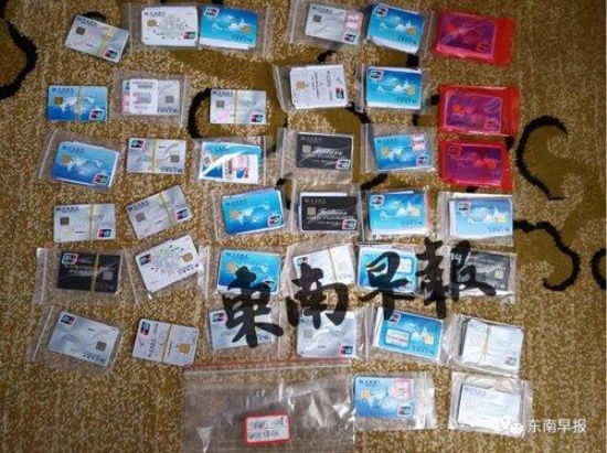 8000萬現金發霉