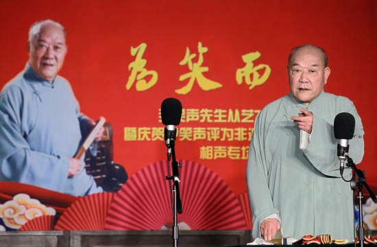 尹笑聲去世
