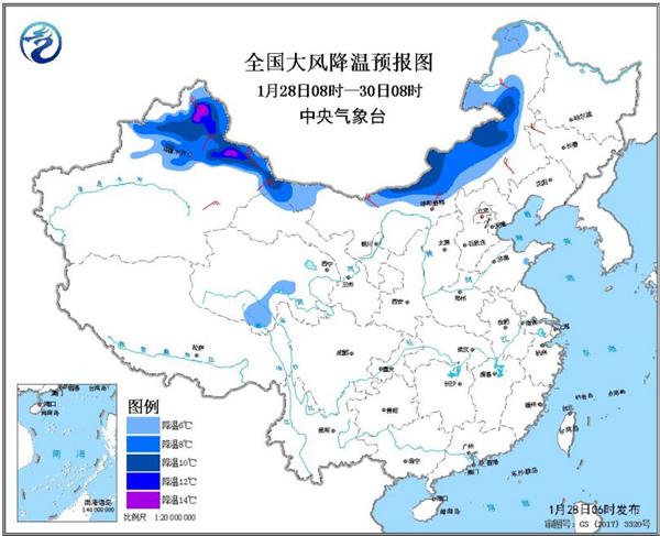 中東部大范圍雨雪天氣影響春運