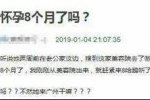 張馨予怒斥店家曝光“張