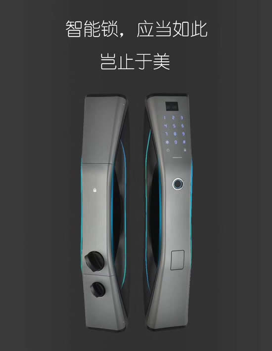 指紋鎖 人臉識別等智能鎖 深圳賽鴻瑞智能科技有限公司