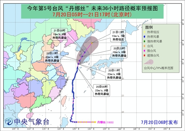 臺風藍色預警：“丹娜絲”今天下午到傍晚登陸朝鮮半島沿海