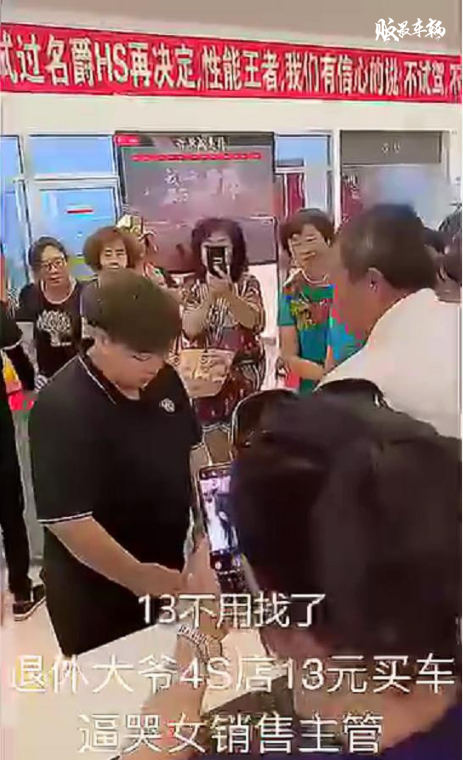 13元買車為拍網(wǎng)劇