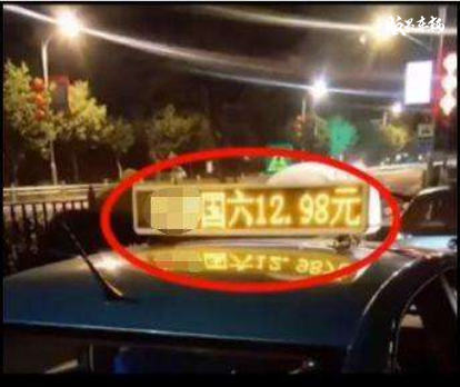 13元買車為拍網(wǎng)劇