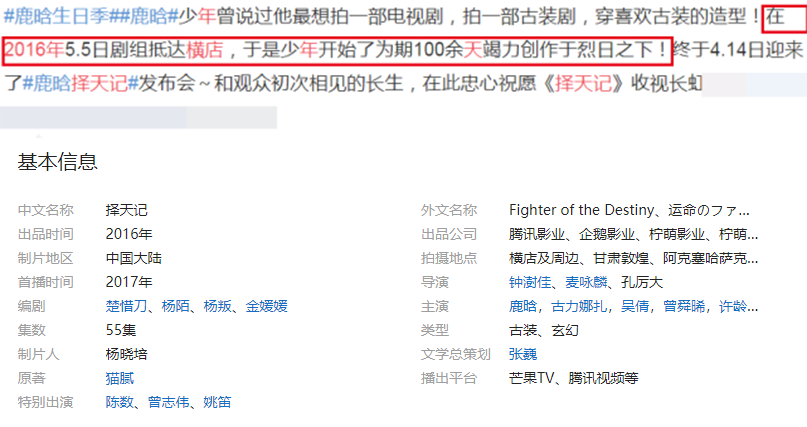 姚笛自曝已經(jīng)結(jié)婚
