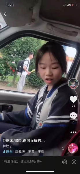 杭州離家少女已找到
