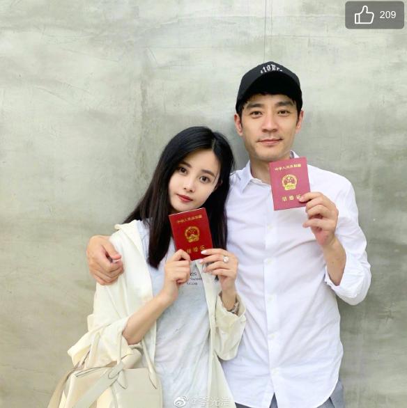 李光潔結(jié)婚