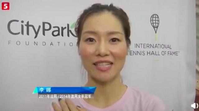 李娜將進國際名人堂