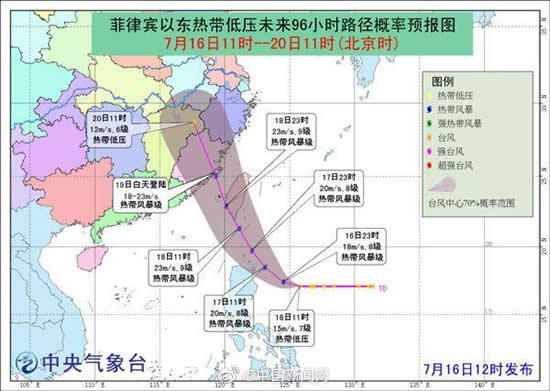 丹娜絲臺(tái)風(fēng)路徑