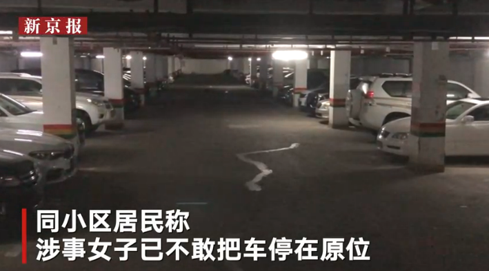 保時(shí)捷女車主打人事件續(xù)