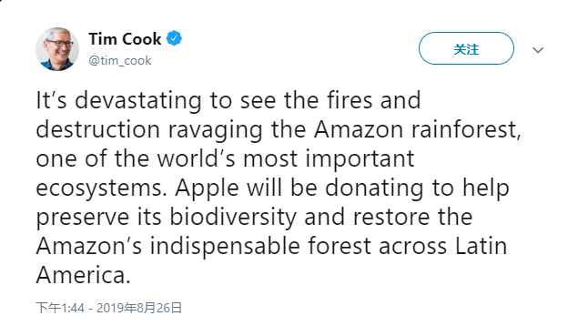 蘋果捐款修復(fù)亞馬遜雨林