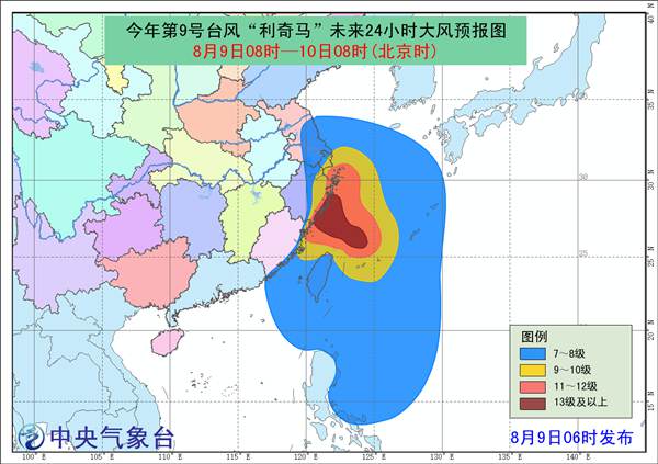 超強臺風“利奇馬”將正面襲浙江 風大雨急持續時間長