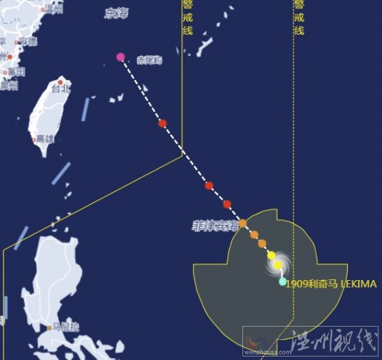 臺(tái)風(fēng)利奇馬最新路徑