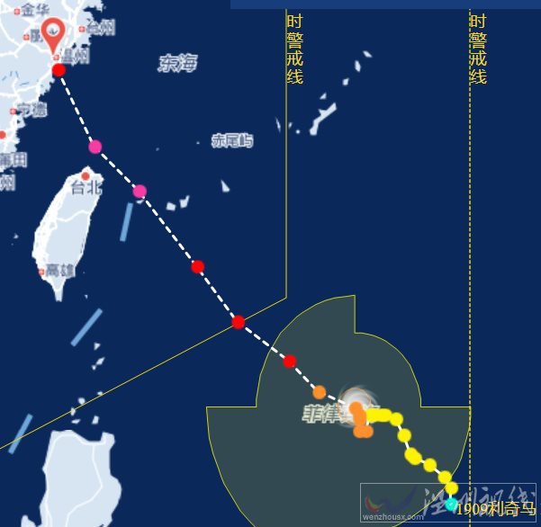 2019年9號(hào)臺(tái)風(fēng)路徑預(yù)報(bào)圖