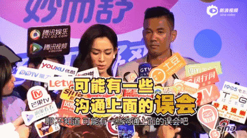 梁靜茹承認離婚