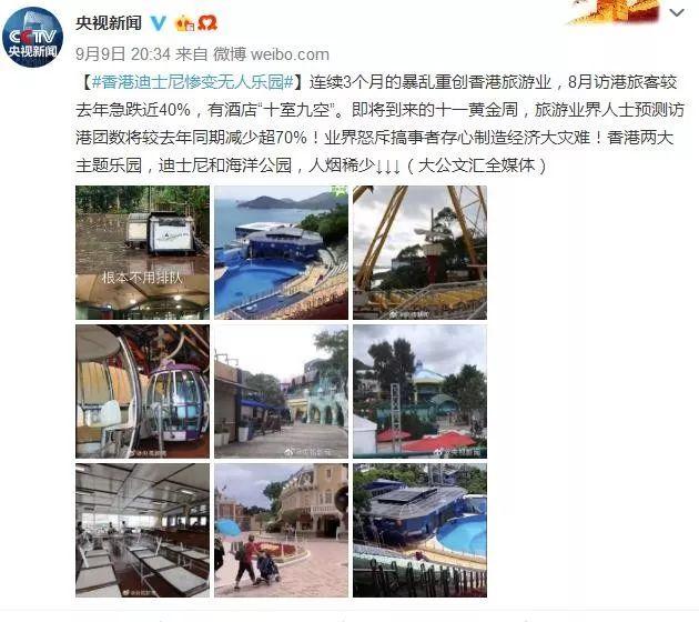 香港迪士尼變無人樂園