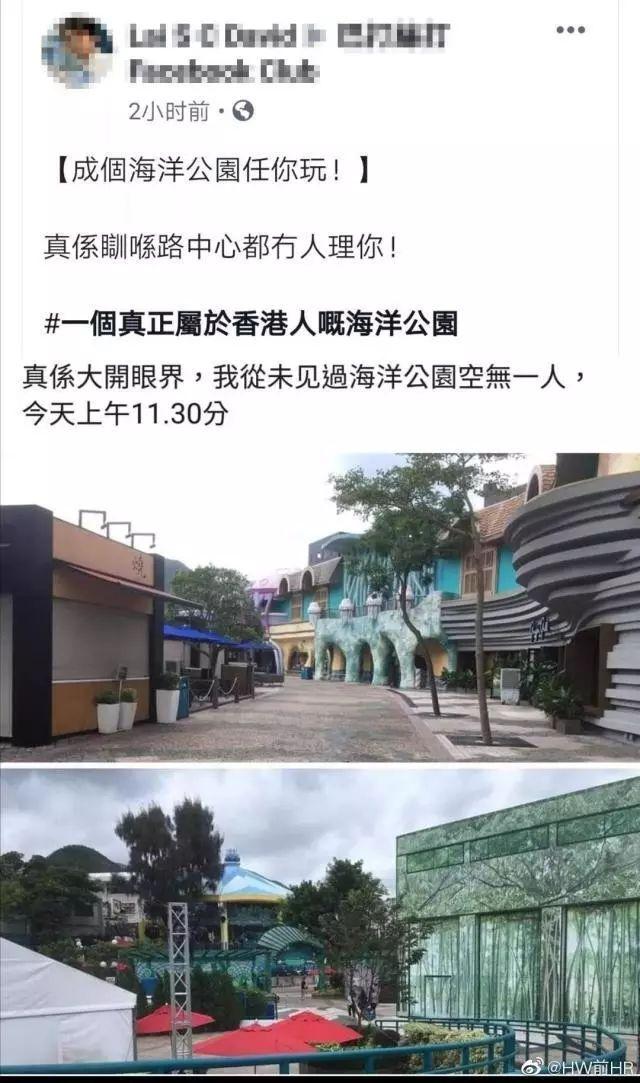 香港迪士尼變無人樂園