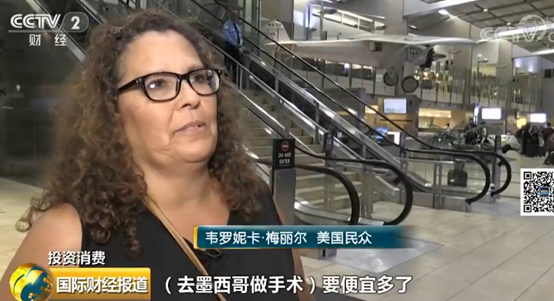 美興起出國就醫熱