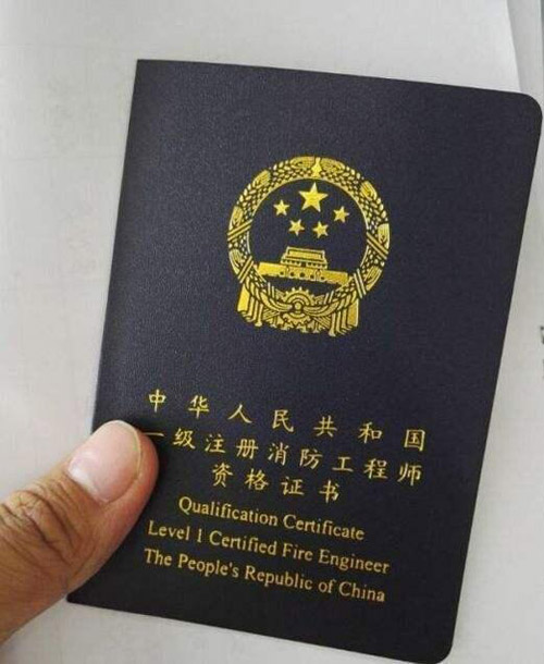最賺錢證書涼了