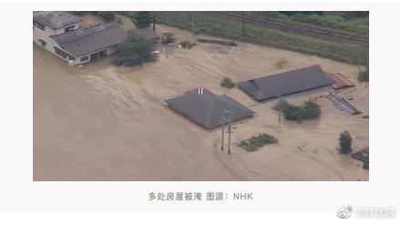 日本爆發(fā)特大洪災(zāi)