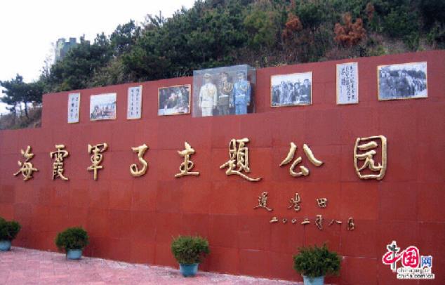 海霞村的風(fēng)光