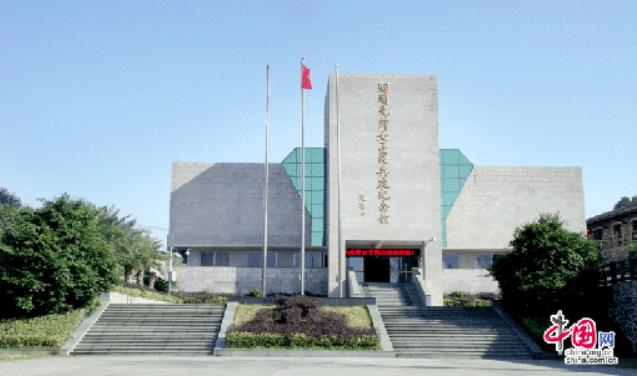 洞頭海霞先鋒女子民兵連紀(jì)念館