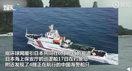 中國(guó)海警釣魚島巡航連續(xù)65天