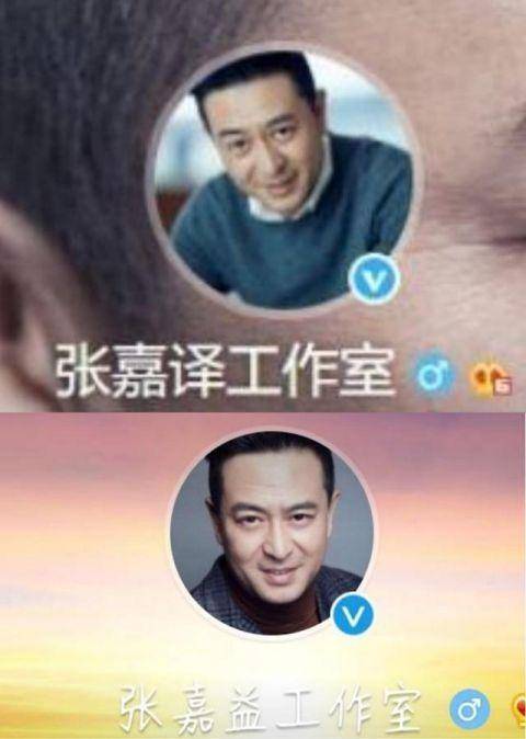 疑似有高人指導！張嘉譯改名張嘉益 為健康改名你覺得靠譜嗎