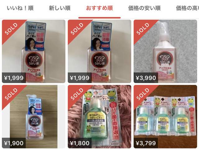日本漱口液遭瘋搶 說(shuō)是可以預(yù)防新冠病毒