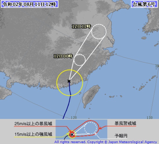 臺風米克拉登陸