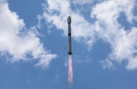 高分十一號02星發(fā)射成功