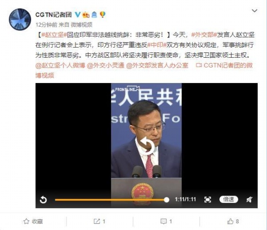 外交部回應印軍非法越線挑釁