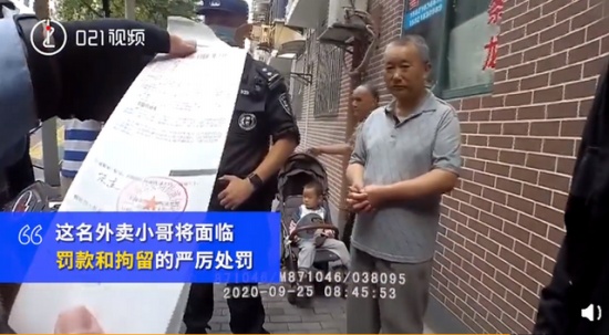 外賣員無證駕駛被查假裝韓國人
