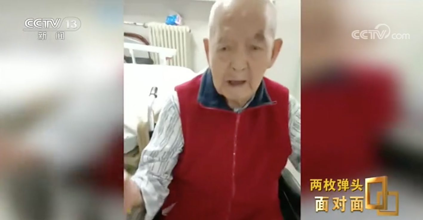 抗美援朝老兵骨灰里發現子彈頭