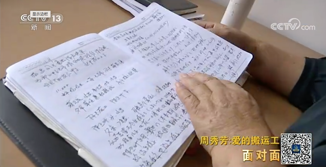 抗美援朝老兵骨灰里發現子彈頭