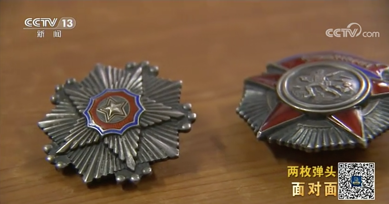 抗美援朝老兵骨灰里發現子彈頭