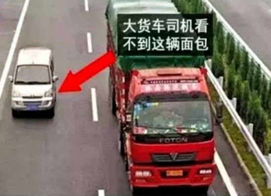 河北境內(nèi)4車相撞致7人死亡 