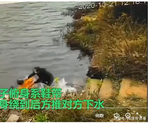 女子系鞋帶被同伴推入水庫(kù)