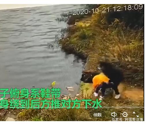 女子系鞋帶被同伴推入水庫(kù)
