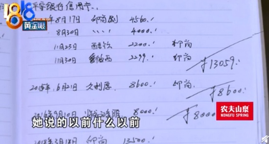 女子十年在美發(fā)店消費(fèi)150萬(wàn)