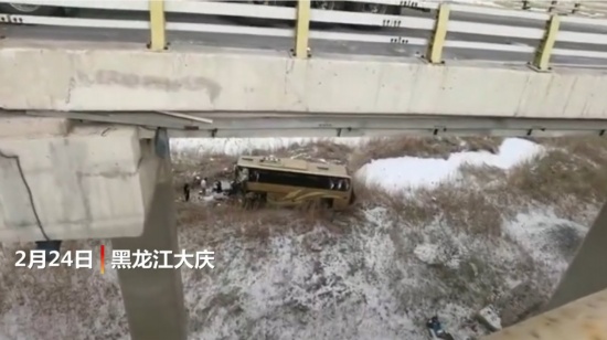 黑龍江大慶一客車墜橋致2死7傷