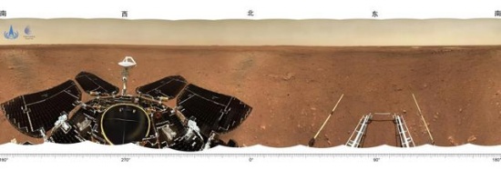 祝融號火星車首批攝影作品公布